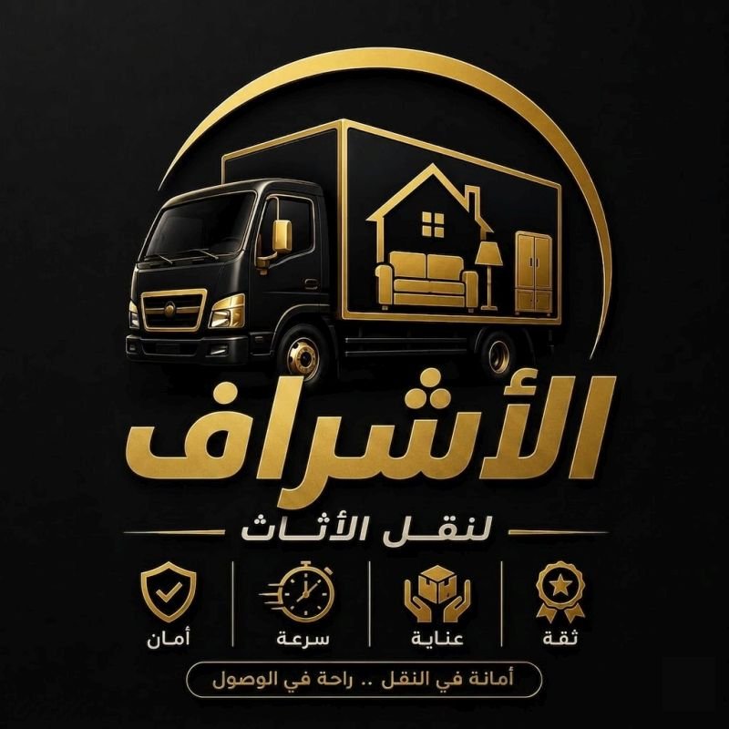 movers-footer-logo